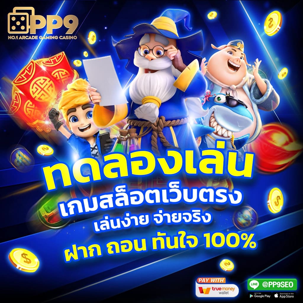 777 slot game สล็อตเว็บตรง เกมแตกง่าย ออโต้ 3 วิ สมัครรับโบนัส 100%